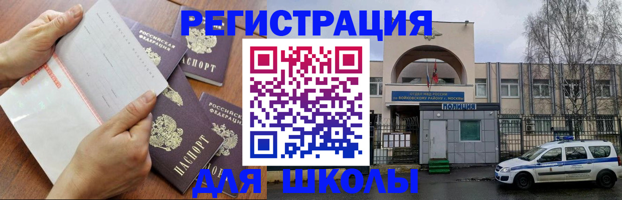 прописка в квартире в Кяхте